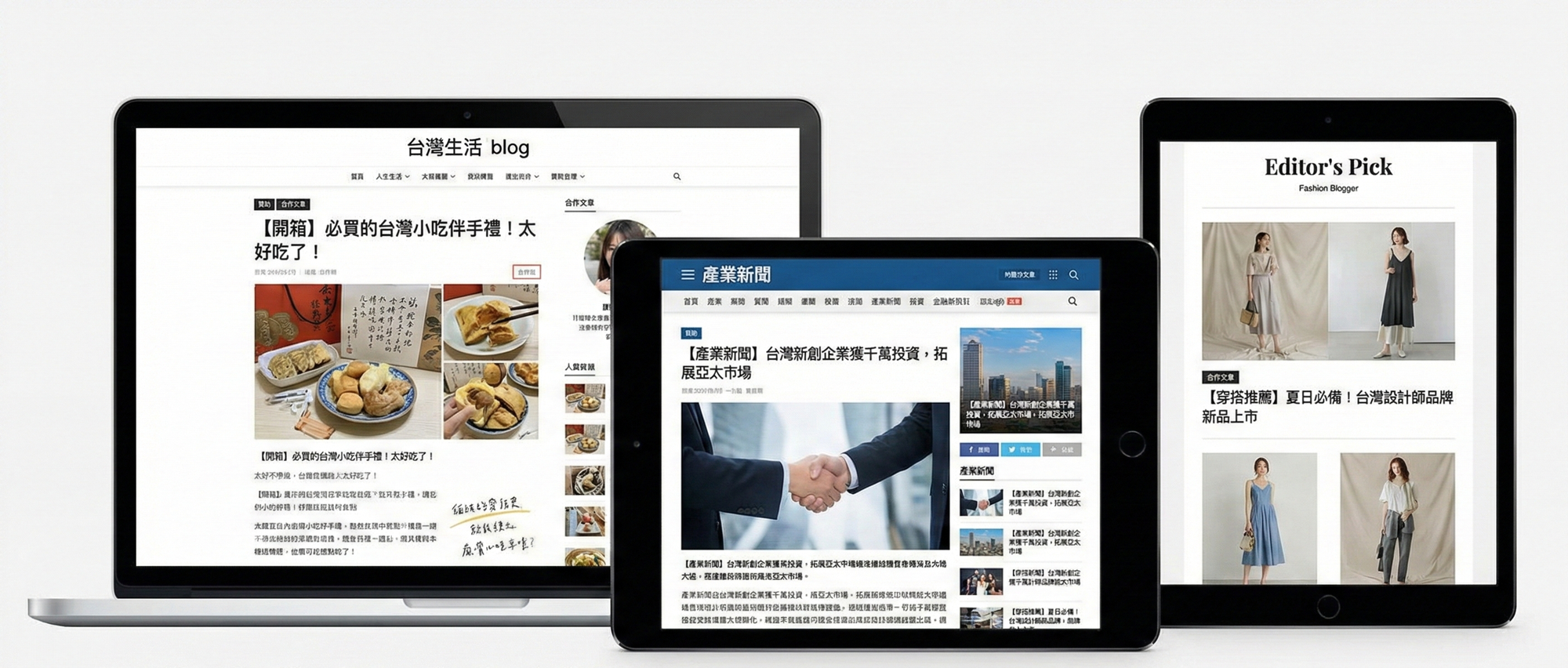 原生廣告/內容行銷透過部落格文章、新聞稿、開箱文等方式,讓廣告看起來不像廣告。